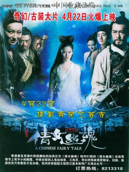 做假C1驾驶证多少钱